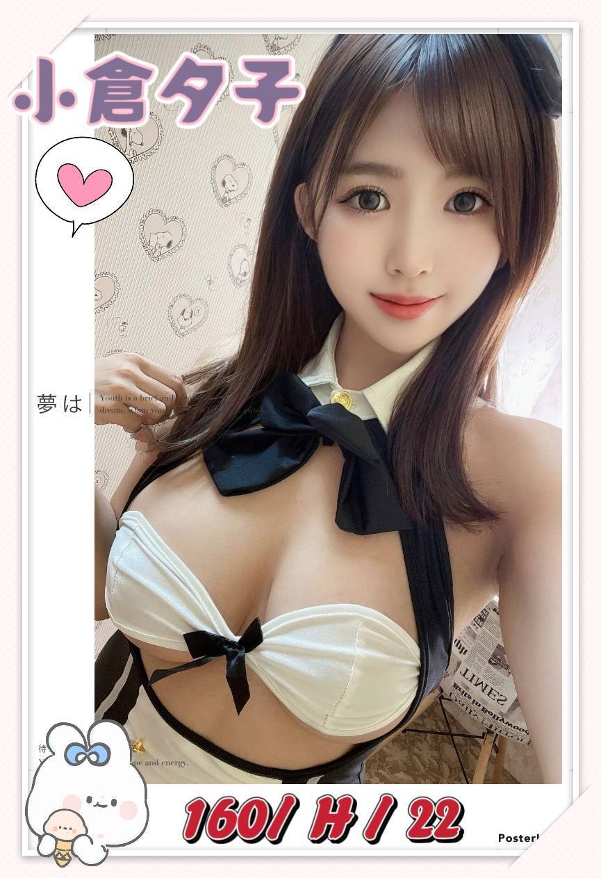 台東 曼麗 胸圍36G 身高167 年齡35